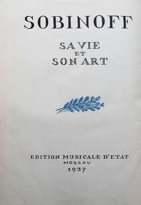 Л.В. Собинов. Жизнь и творчество / Отв. ред. Я.О. Боярский. М.: Музгиз, 1937.